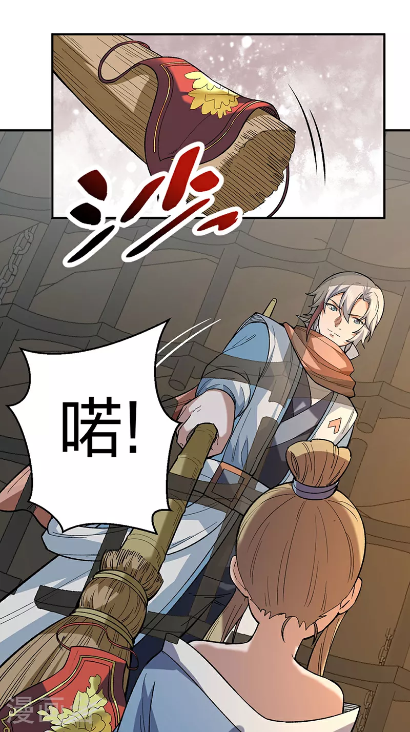 第622话 小友快过来！3
