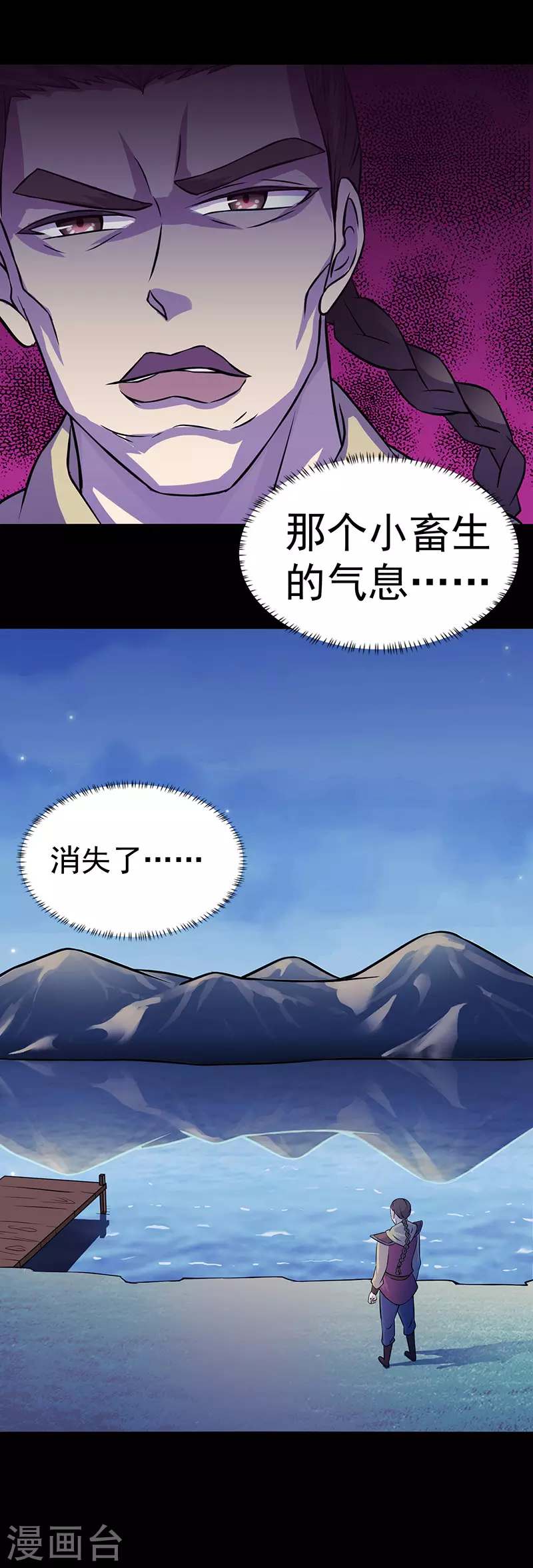 第27话 报仇雪恨319