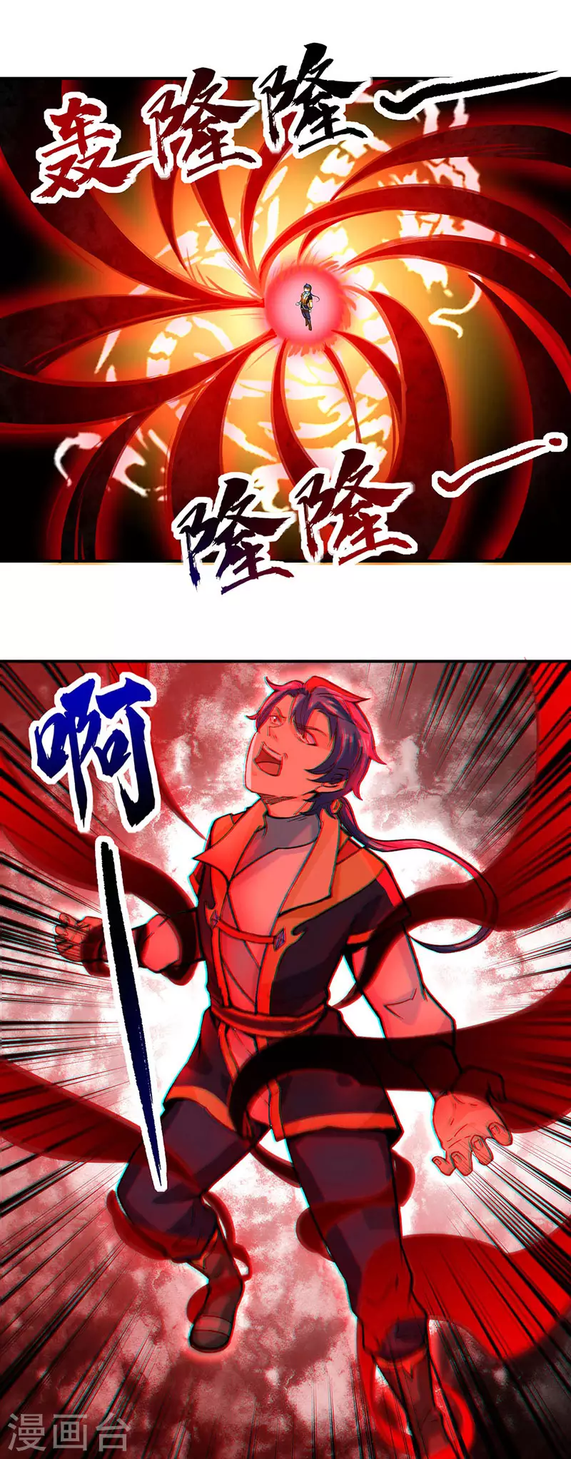 第293话 大帝召见0