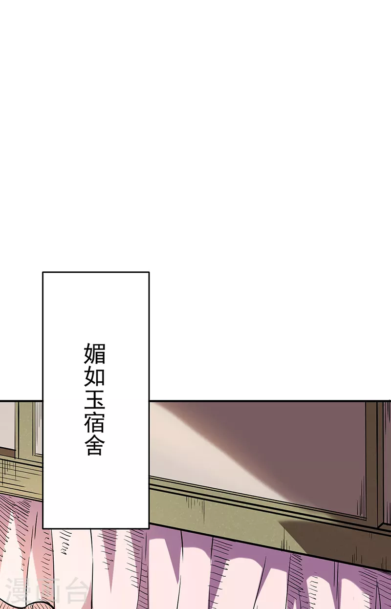 第224话 请帮我护法5