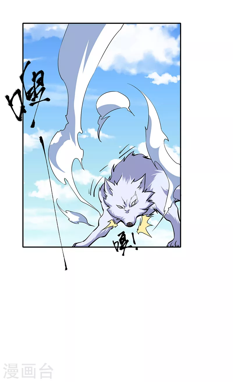 第425话 是个狠人25