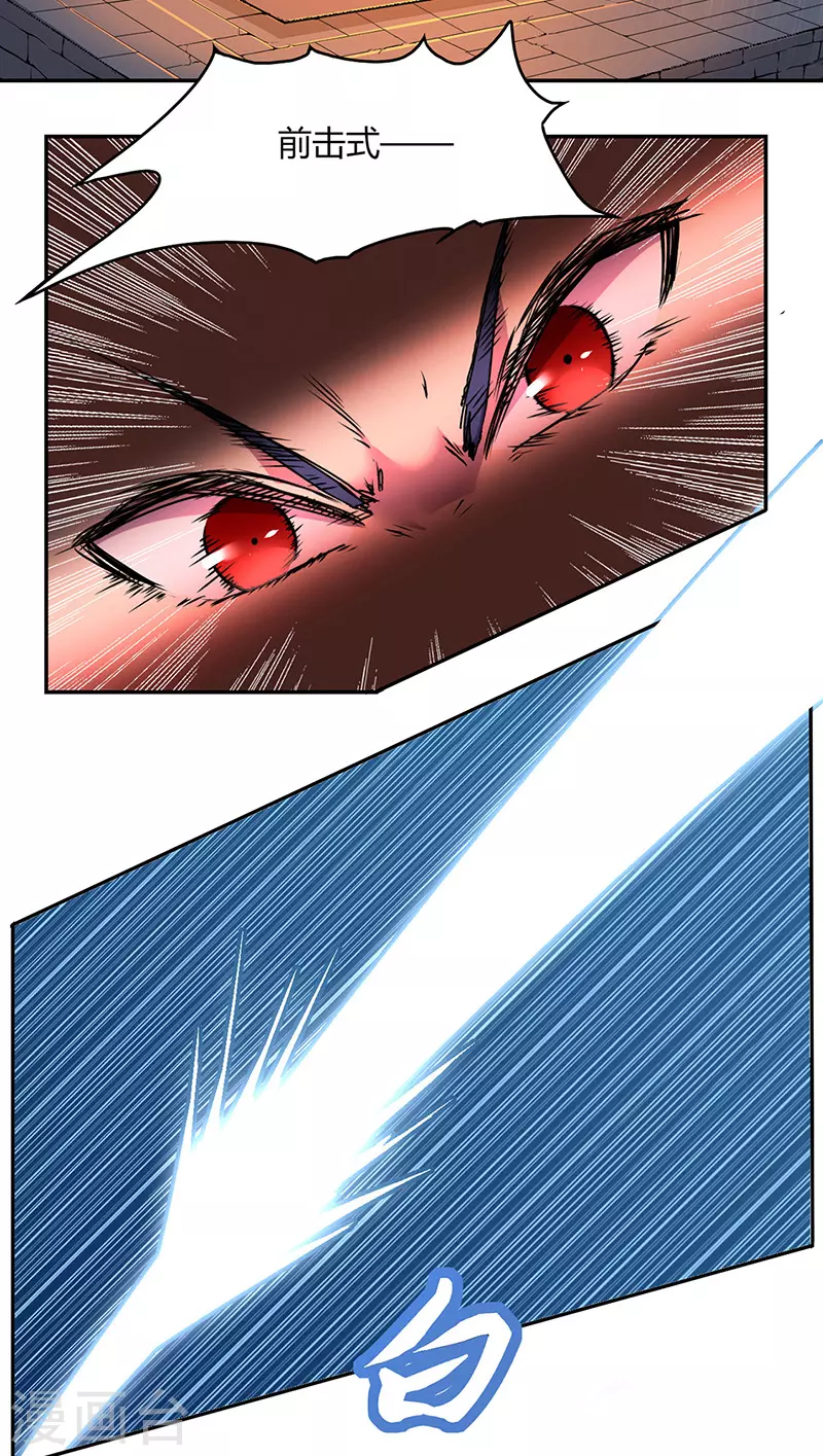 第187话 大获全胜5