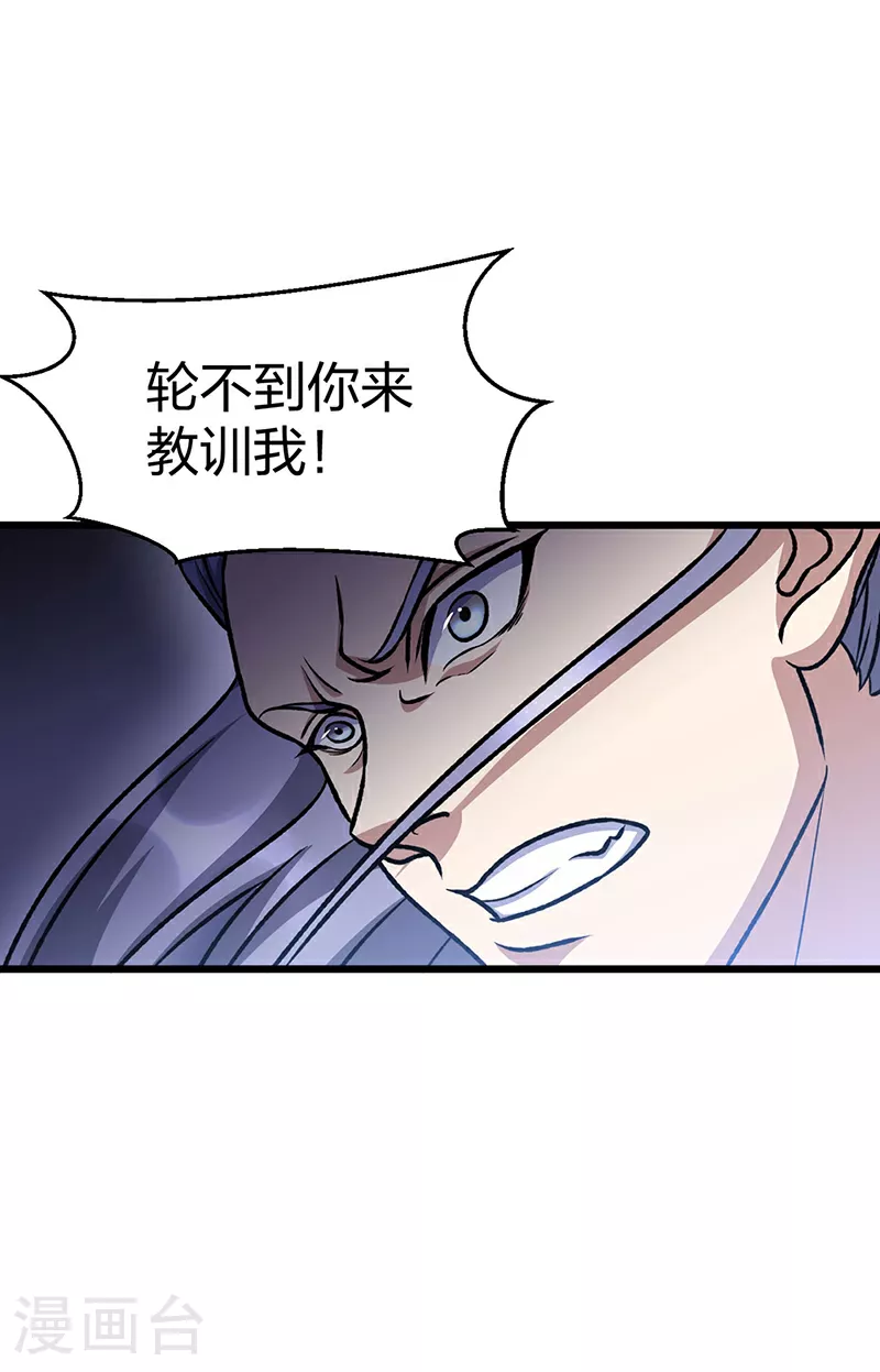 第574话 你当我蠢？47