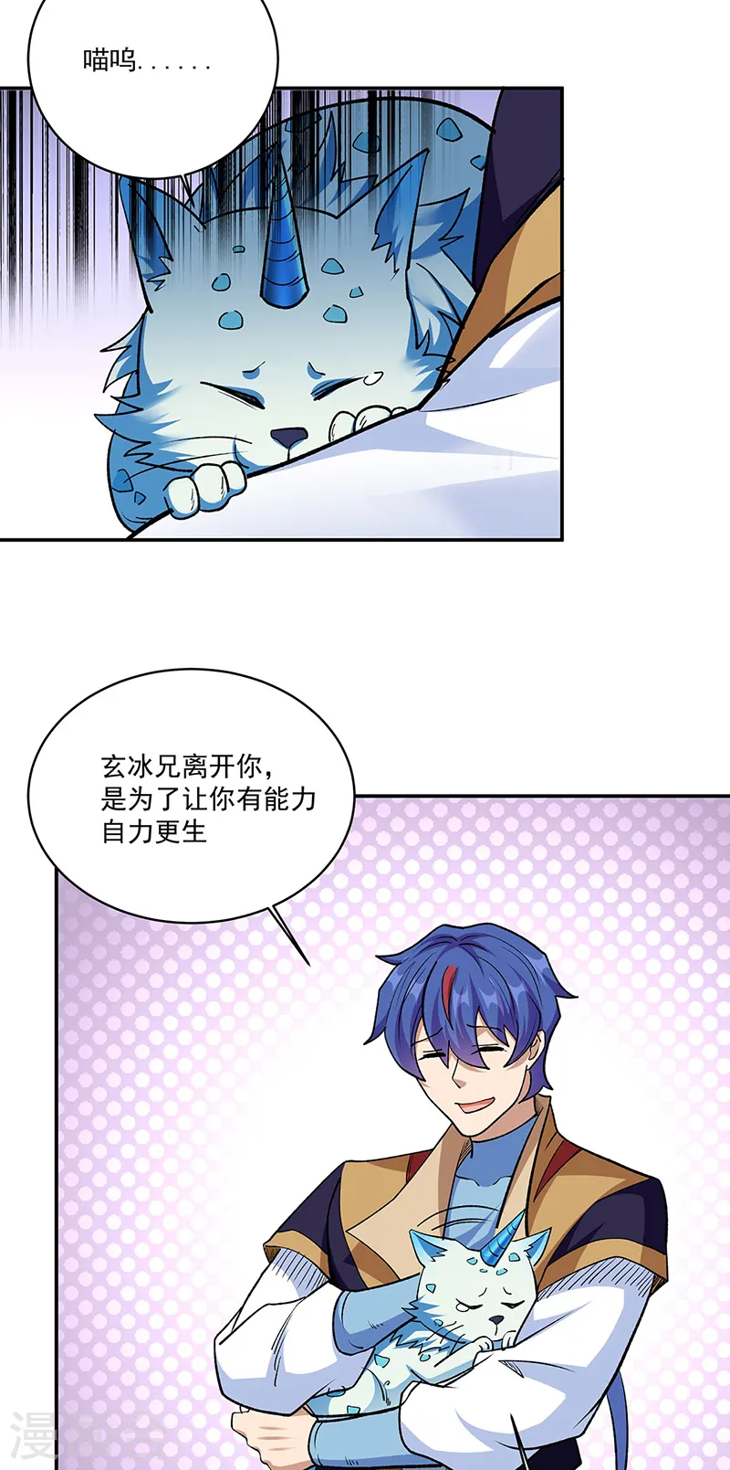 第517话 兑现承诺30