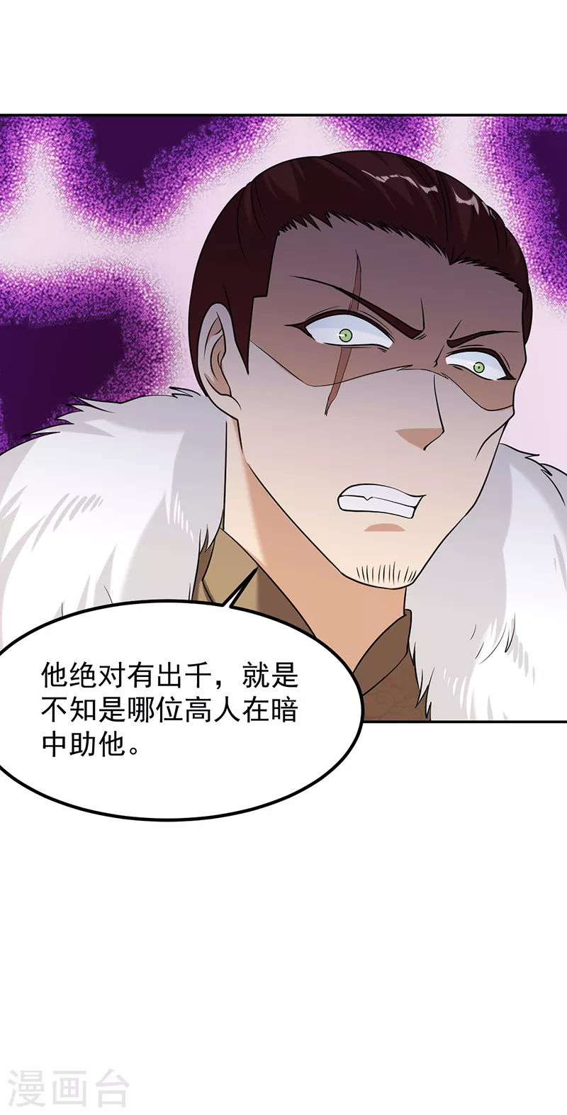 第32话 故意输钱14