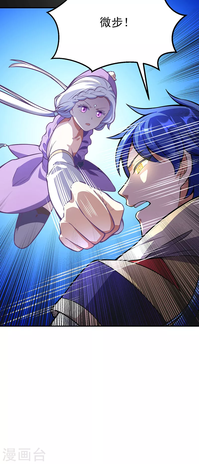 第237话 战长公主留影！31