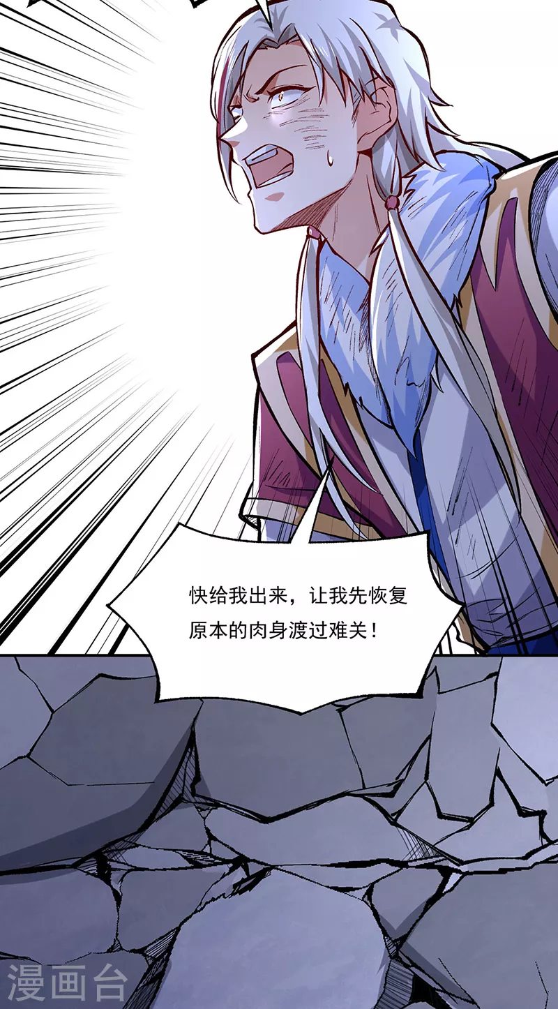 第326话 强行突破27