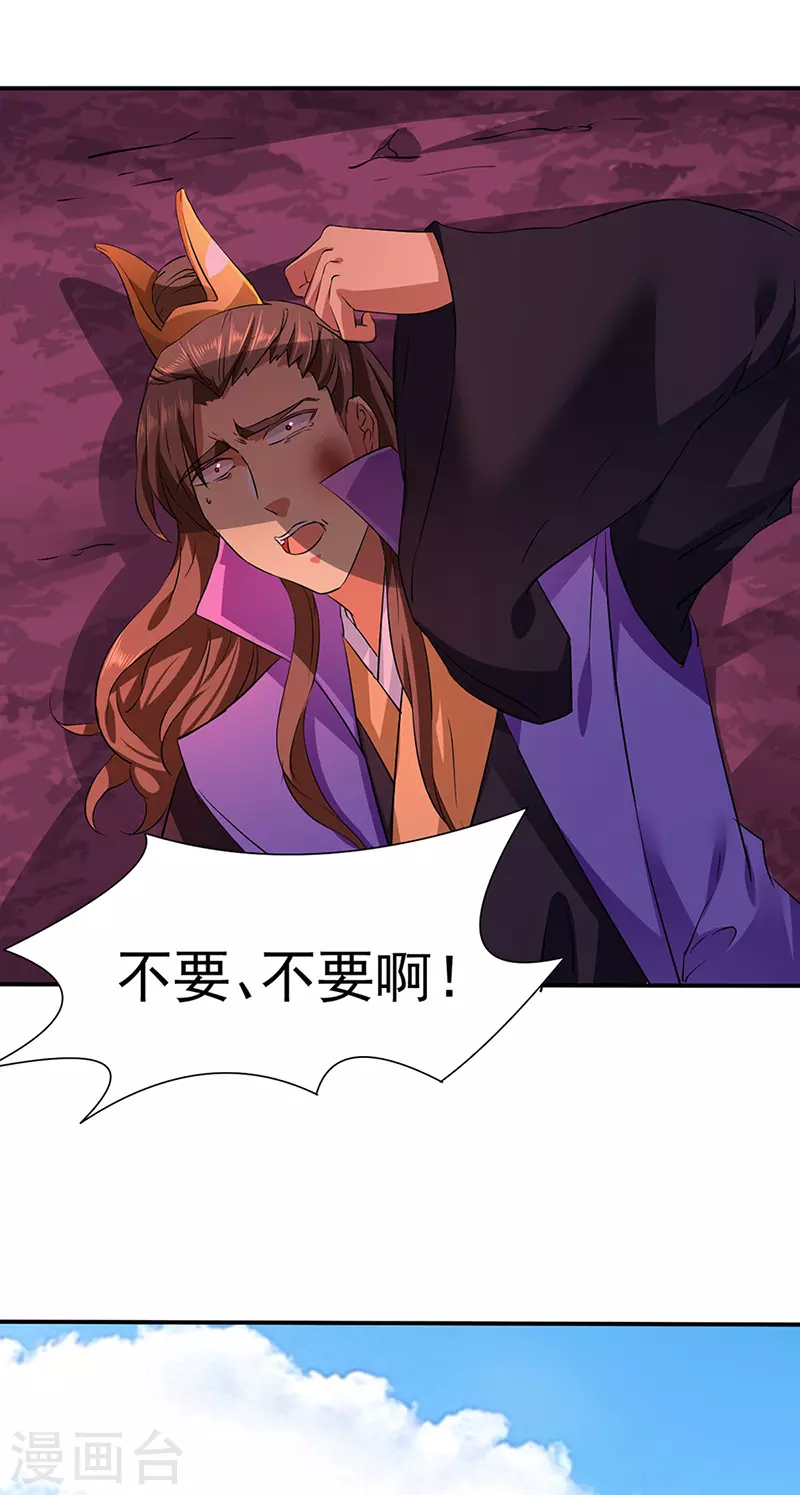 第147话 财力碾压14