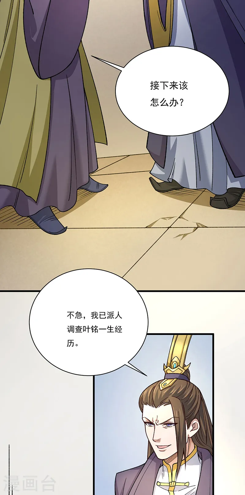 第556话 神海里有怪物！25