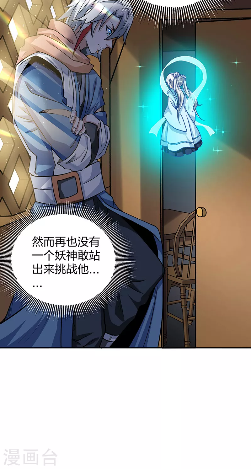 第448话 报复26