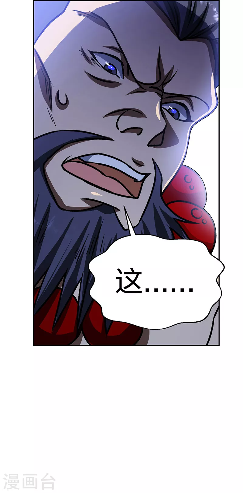第498话 无间炼狱印！18