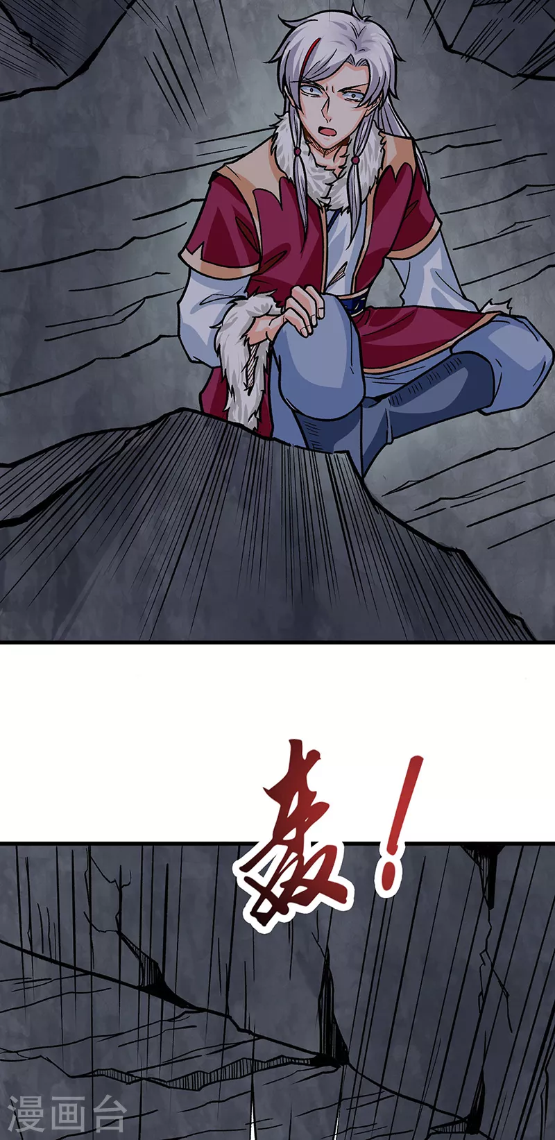 第325话 制造意外35
