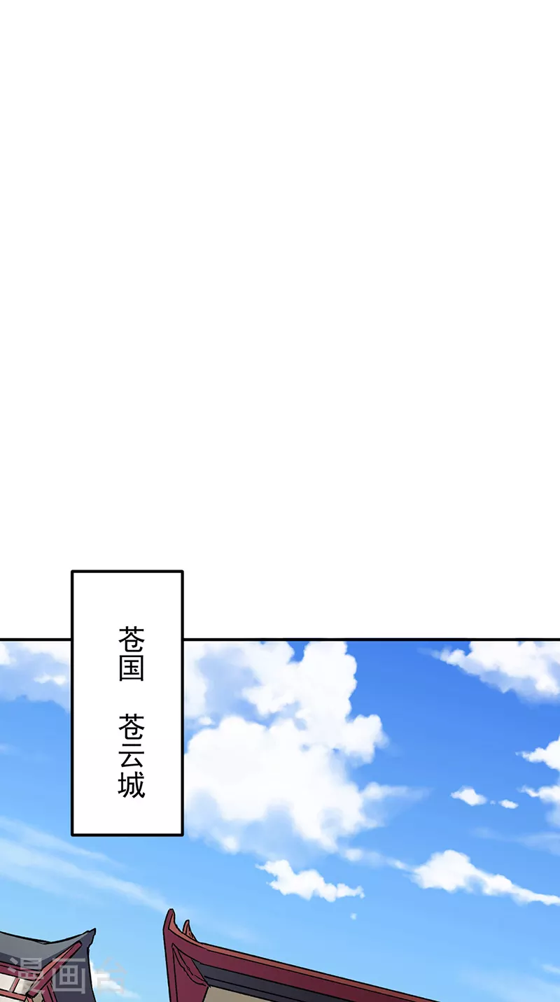 第310话 现实的毒打12
