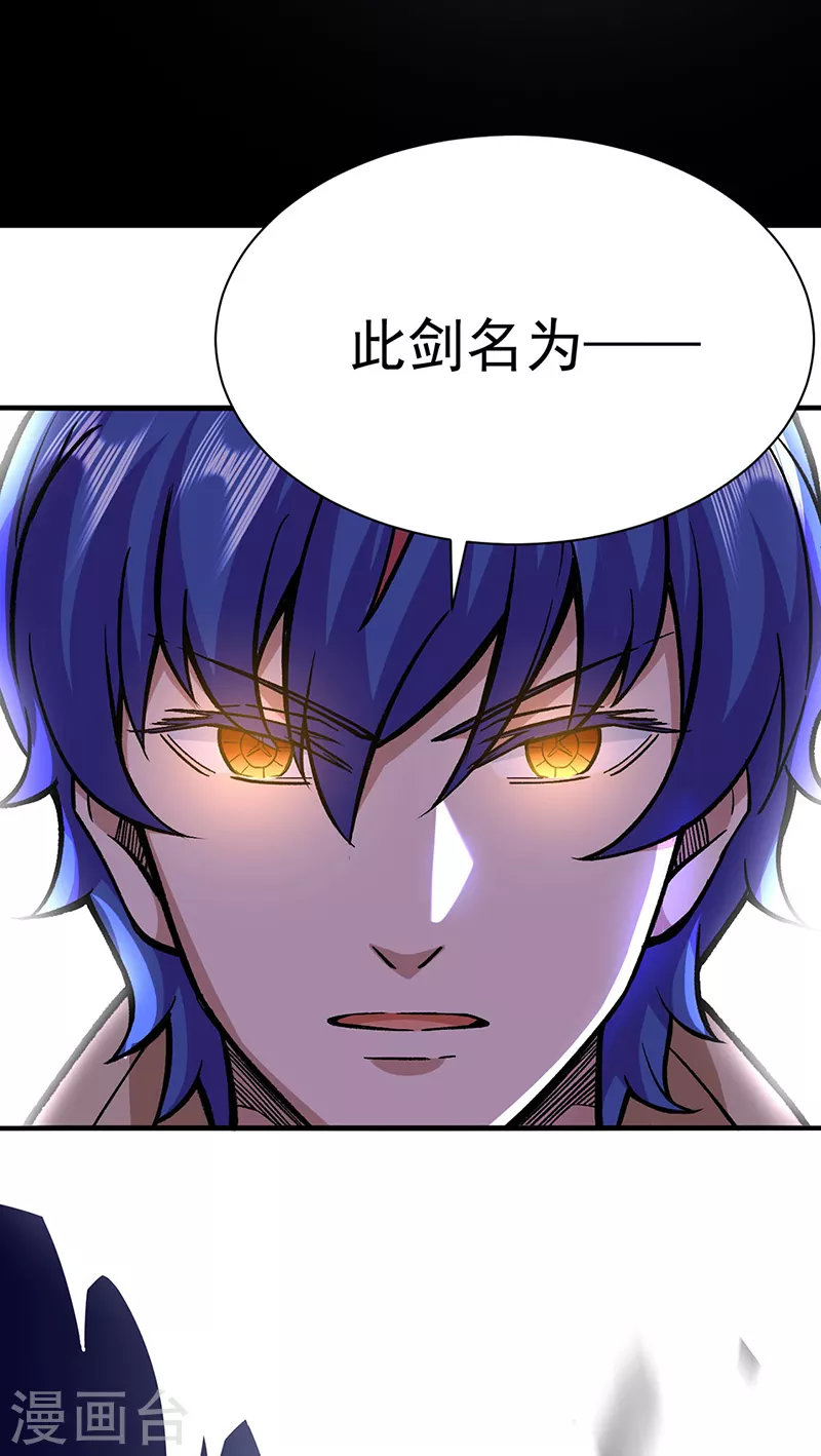 第287话 阴阳割昏晓31