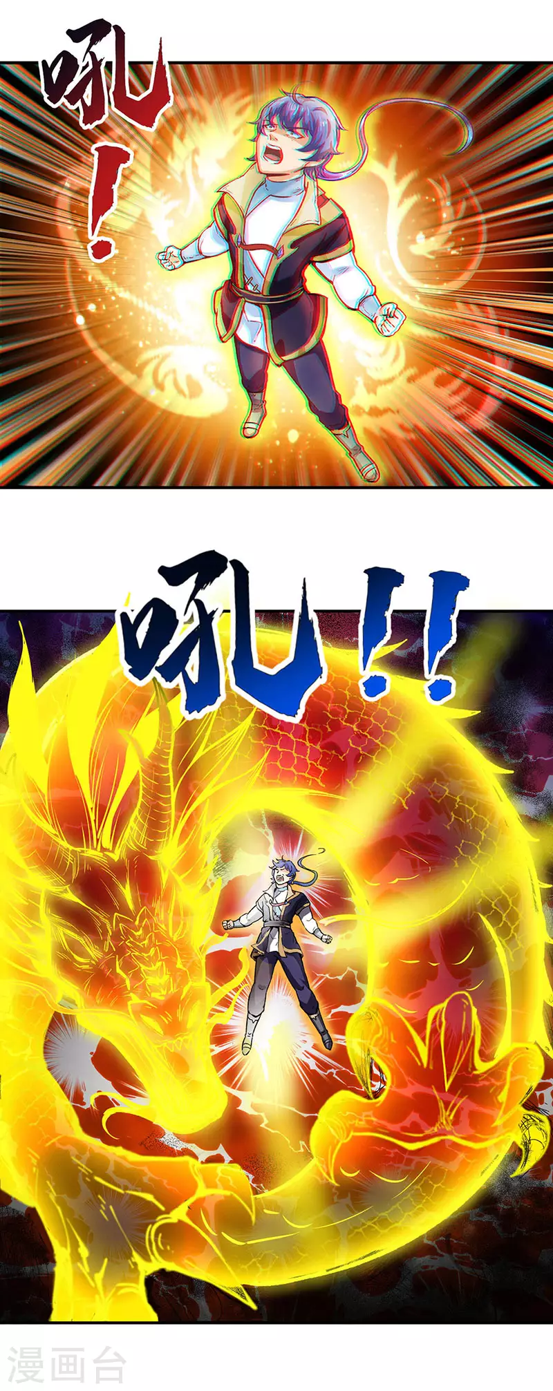 第293话 大帝召见3