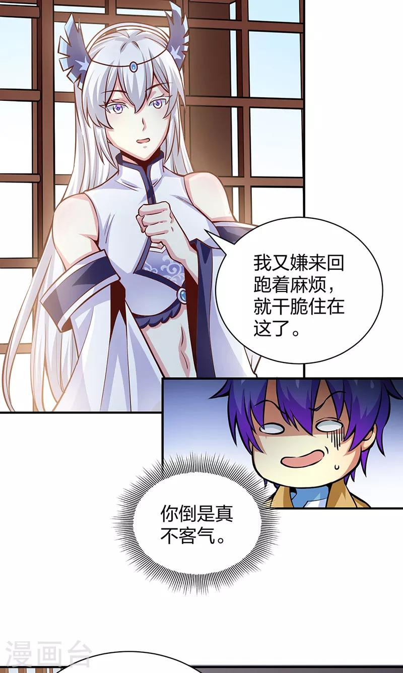 第393话 巨大收支7