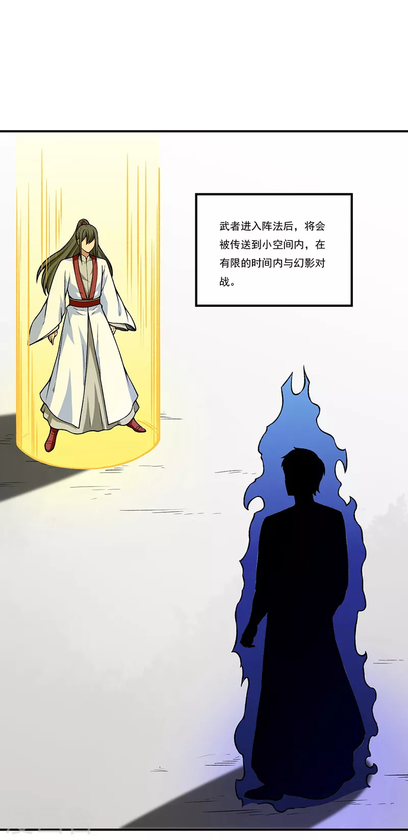 第272话 小侯爷来了！14