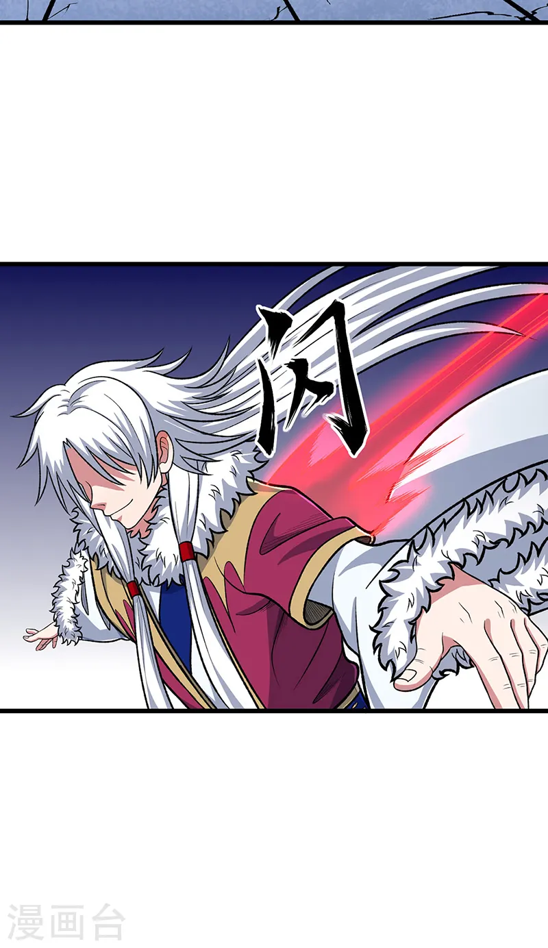 第535话 剑池也黑！36