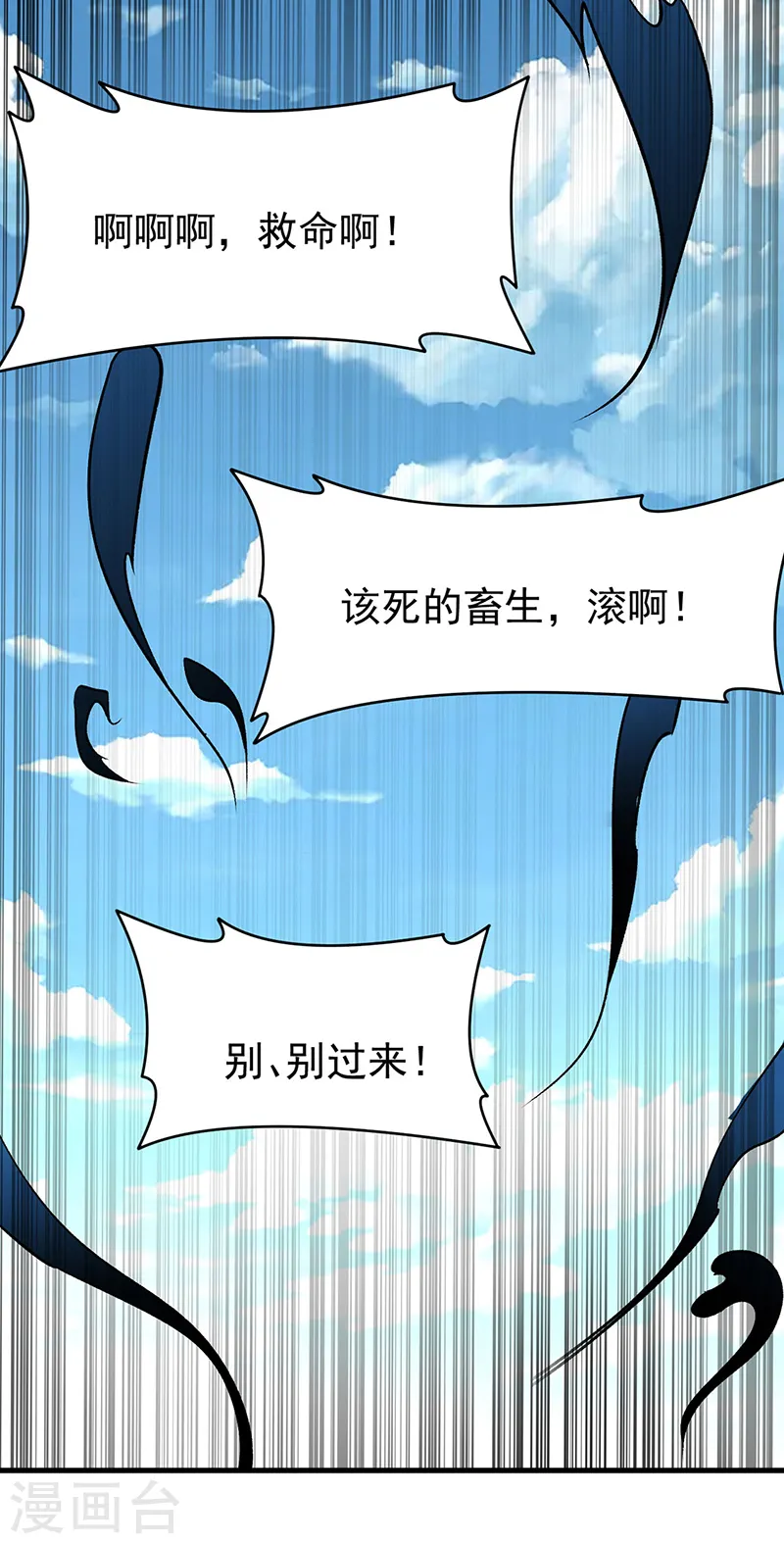 第426话 第二项考验13