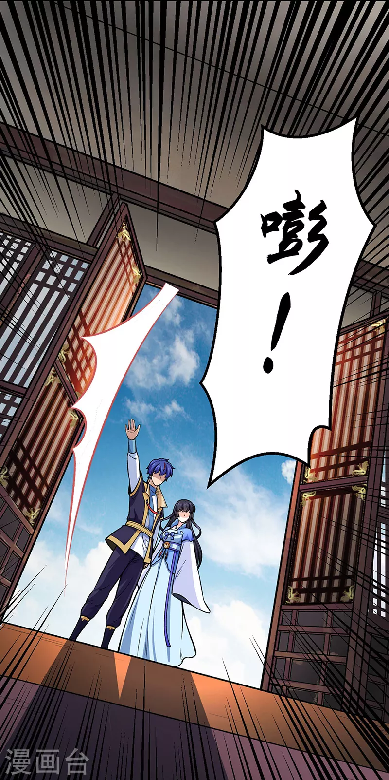 第262话 有大热闹！12