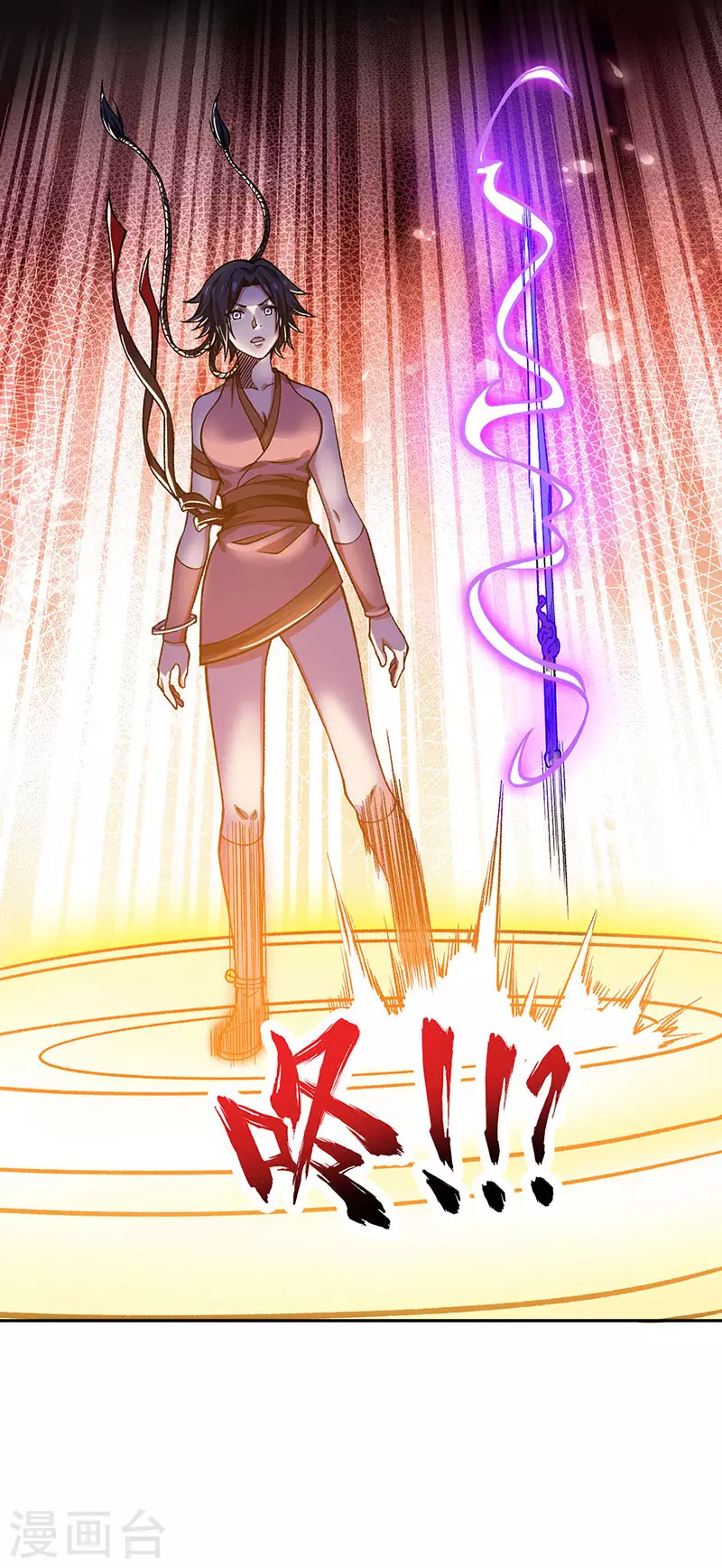 第403话 圣子柳飘飘16