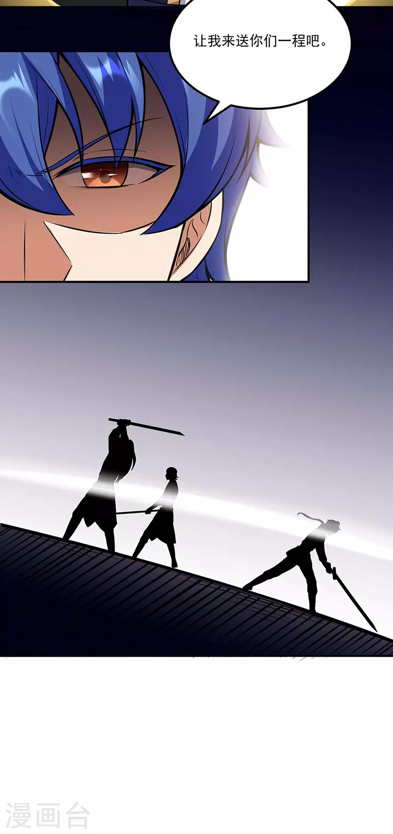 第196话 斩圣地弟子！34