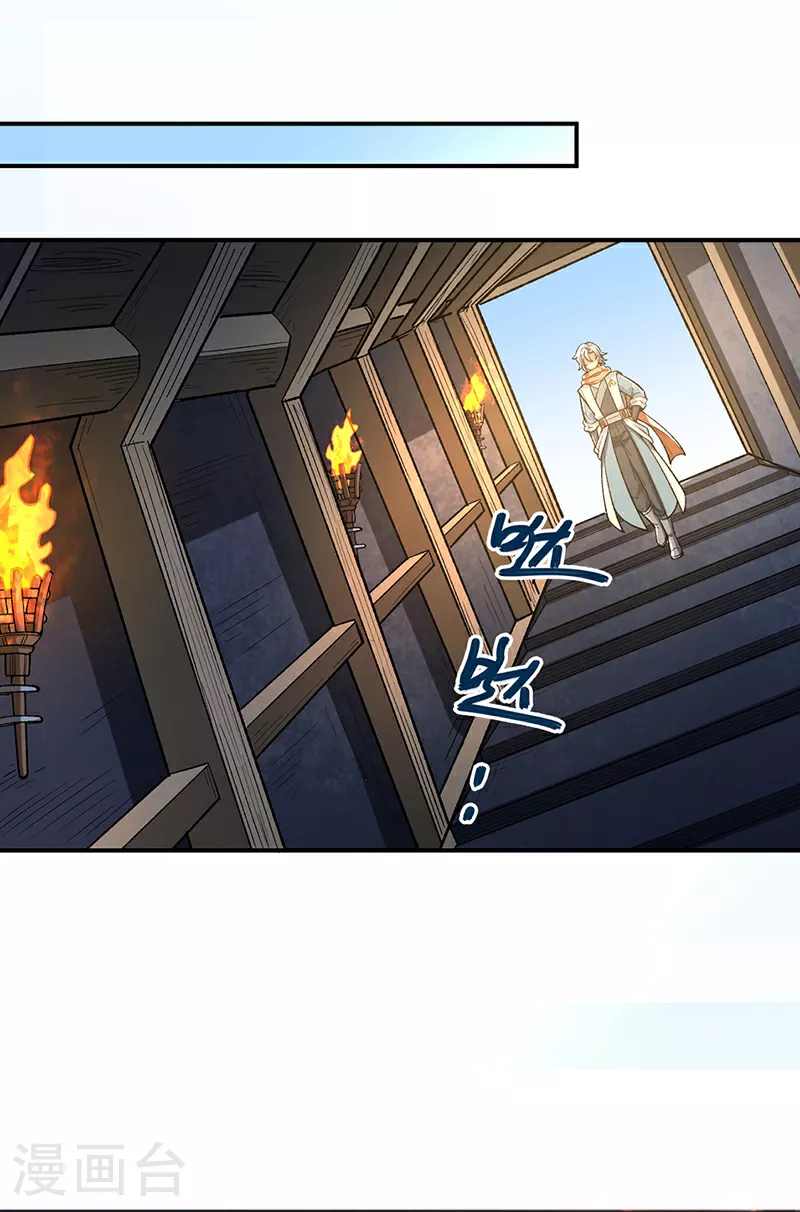 第621话 死牢奇葩多18