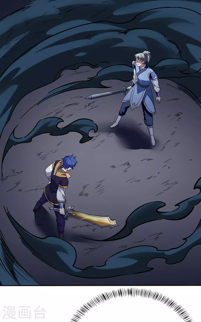 第190话 魔域22