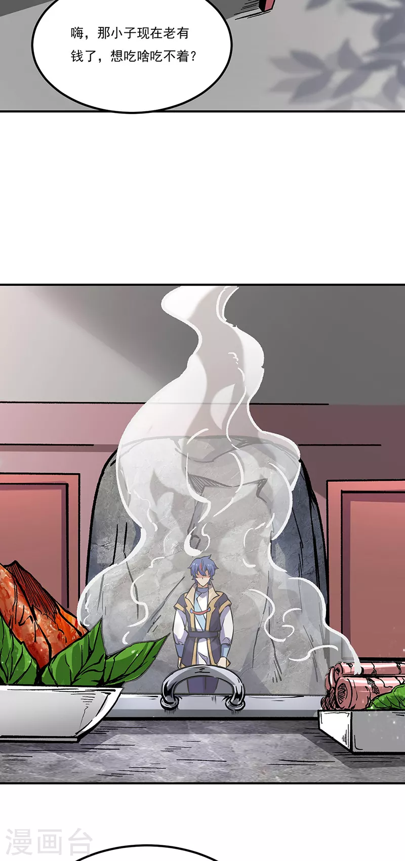 第239话 因果业力32