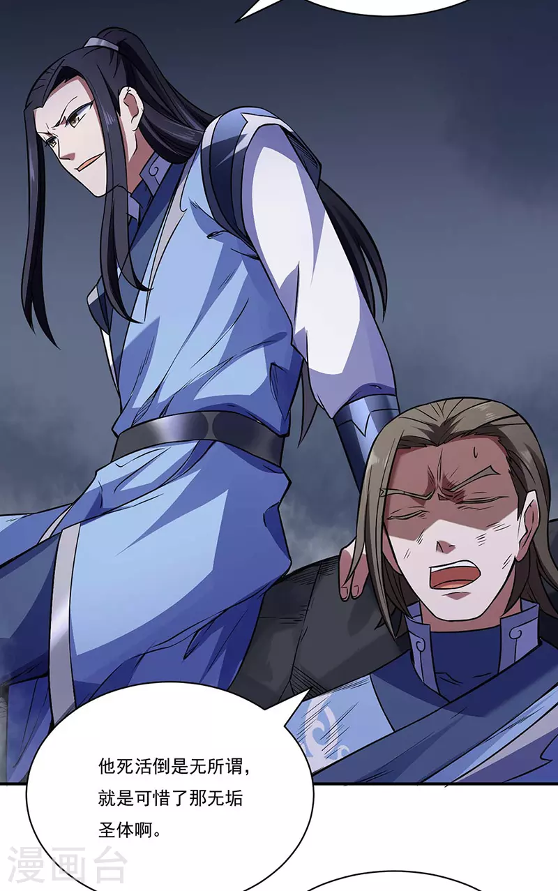 第195话 底牌10