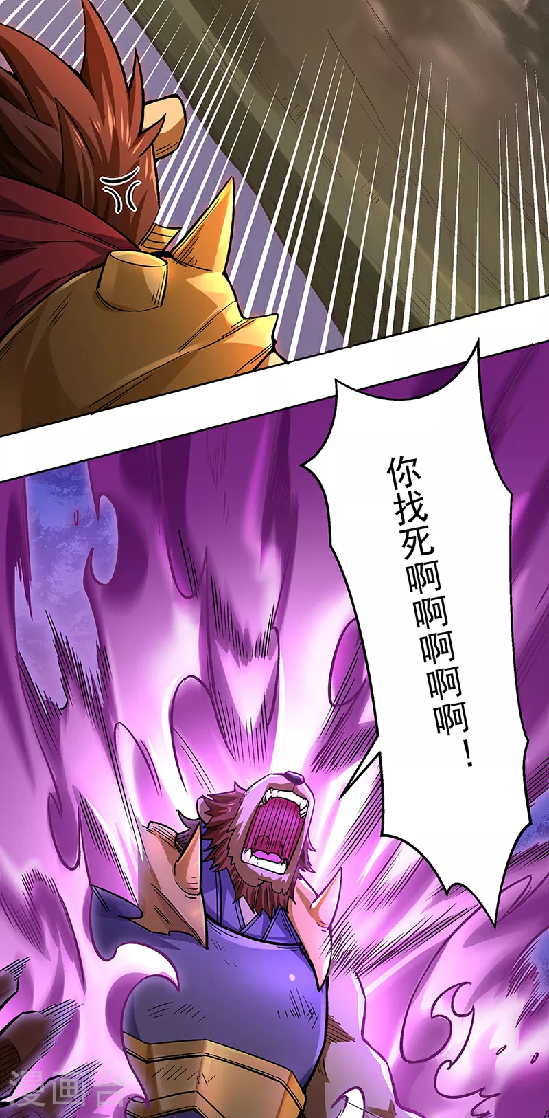 第600话 金乌卵4