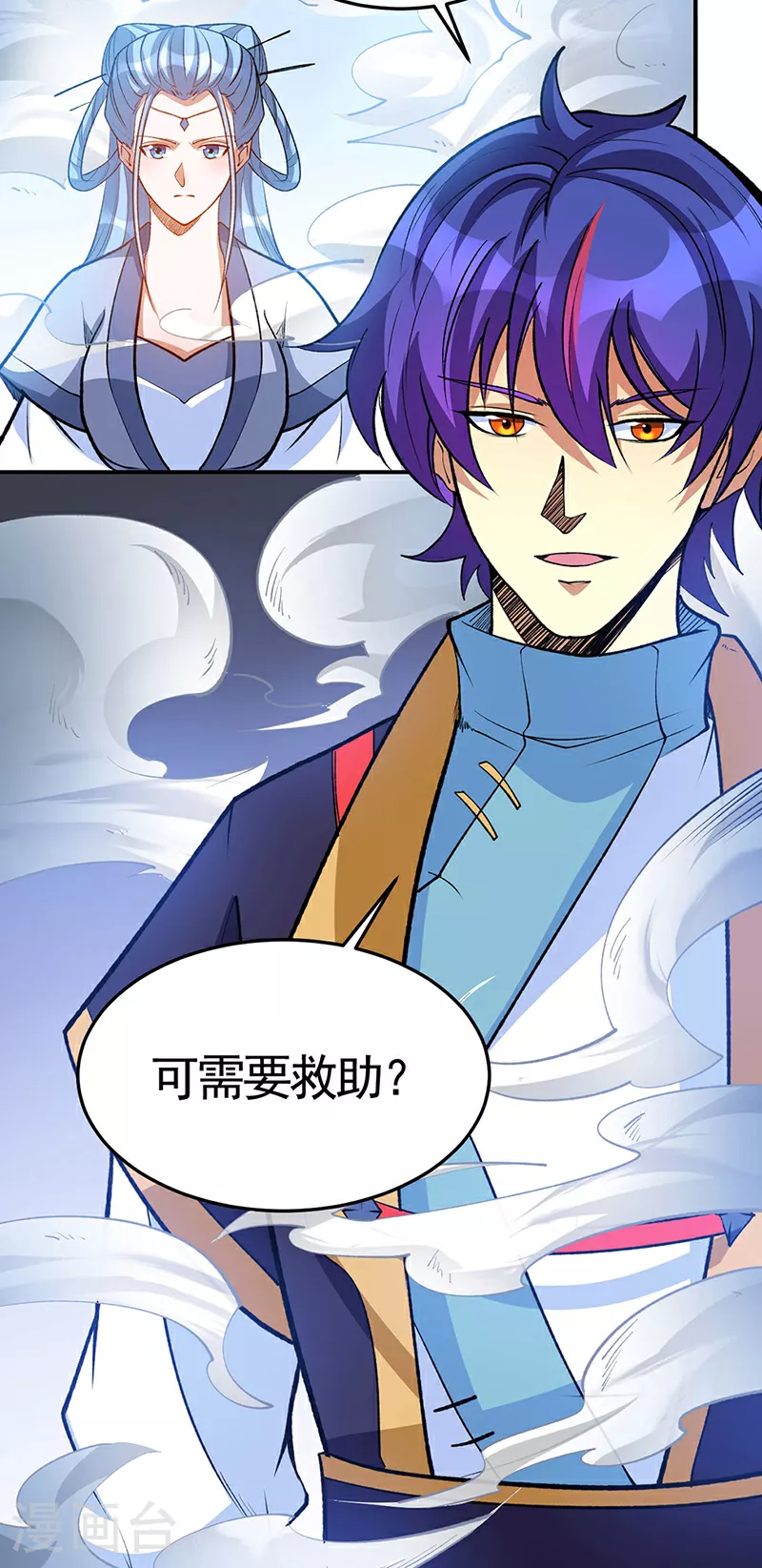 第604话 仙道师雨妃11