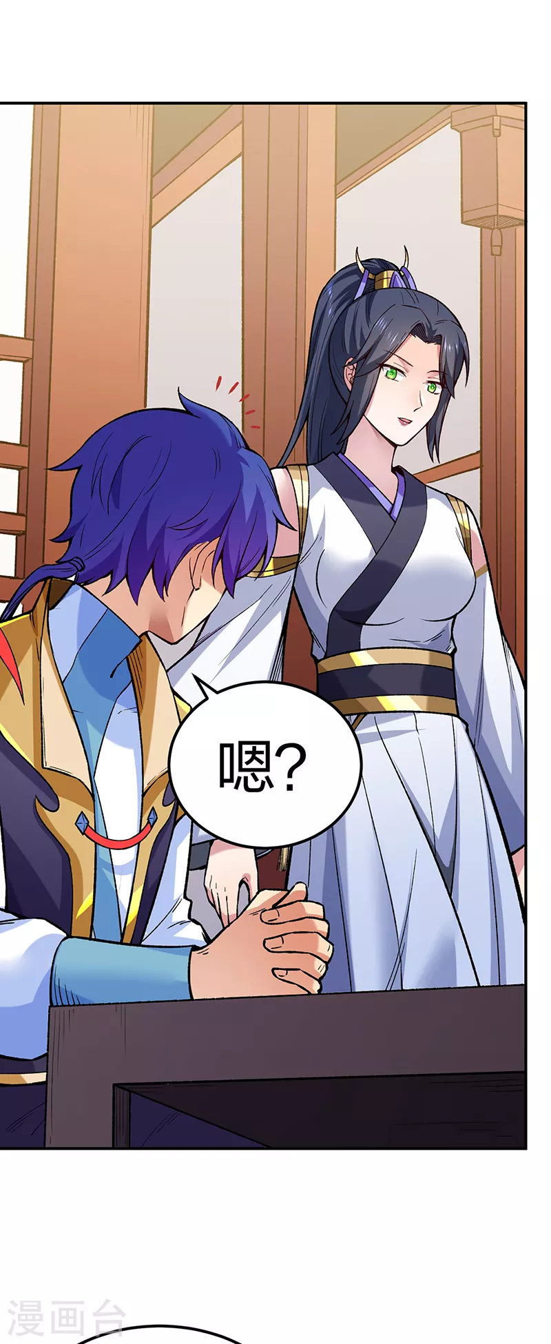 第395话 成为小师祖29