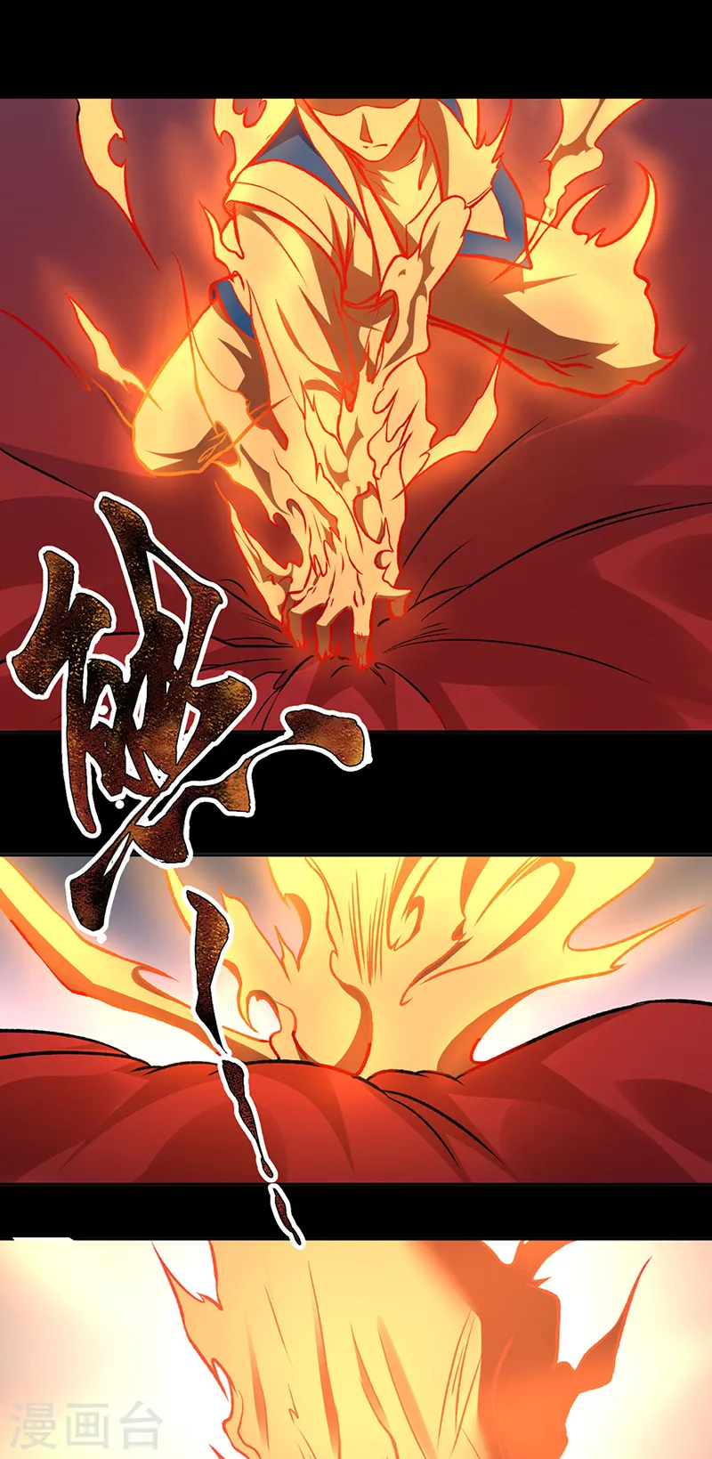第545话 斩草除根，替代无僵！25