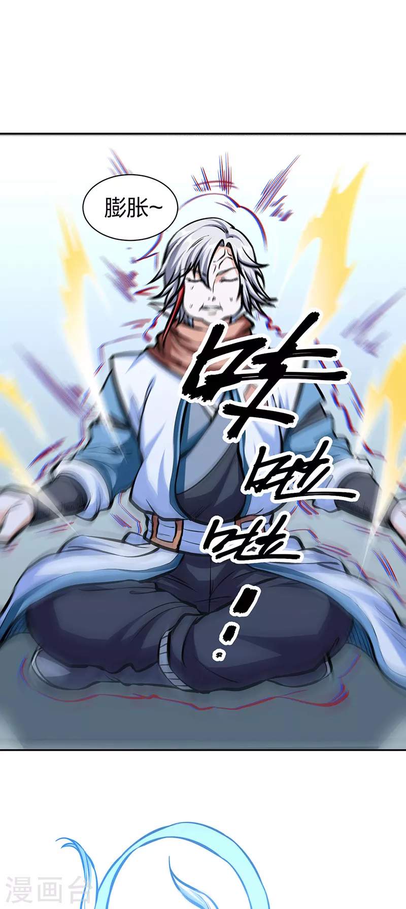 第450话 暴怒的姜太上36
