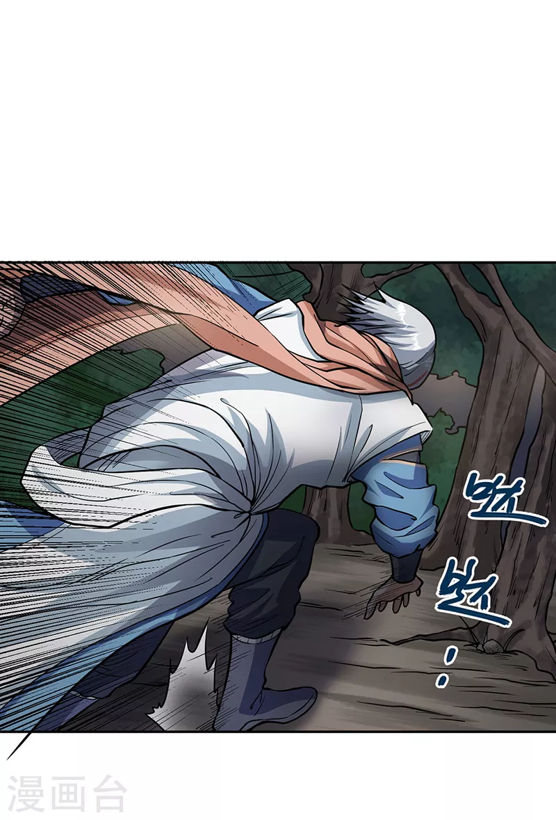 第447话 妖兽中的神明5