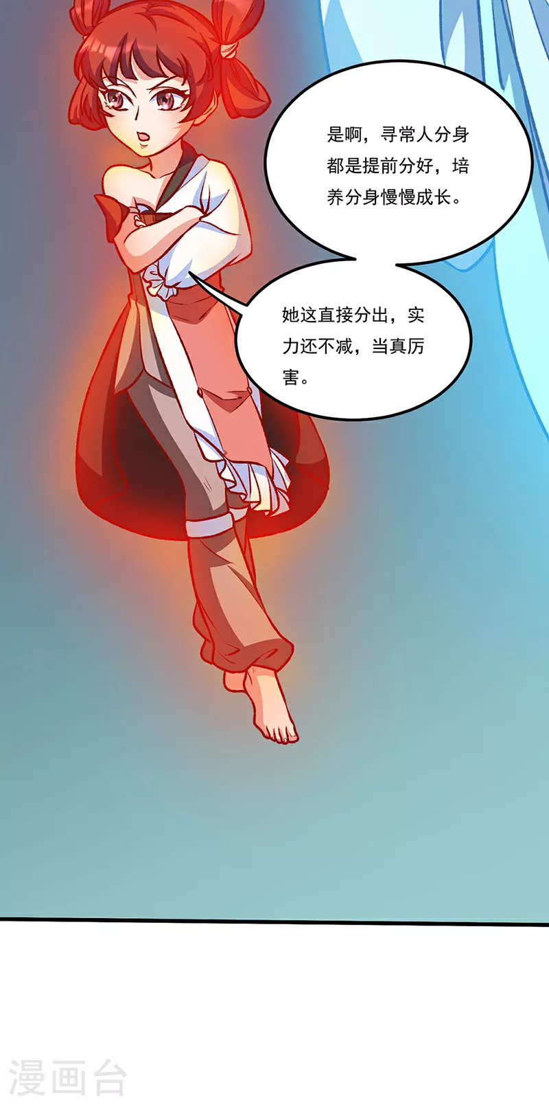 第575话 姜雪的态度56