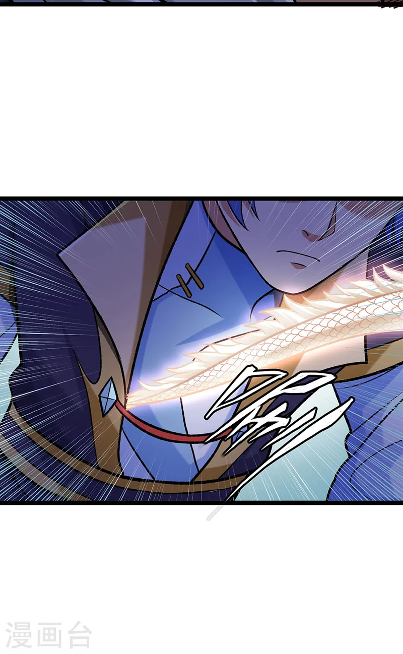 第529话 赔偿必须有！15