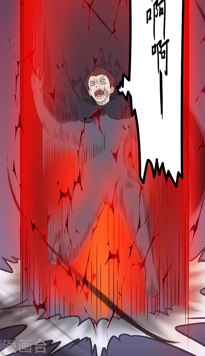 第557话 好狠的女人17