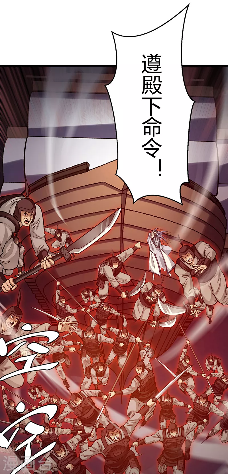 第495话 底牌尽出，百万符兵！35
