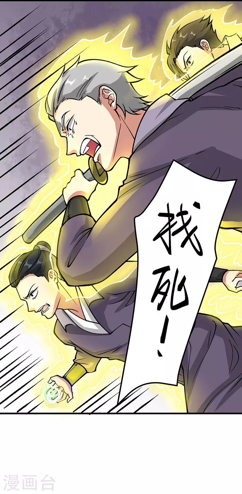 第435话 你......该死！16