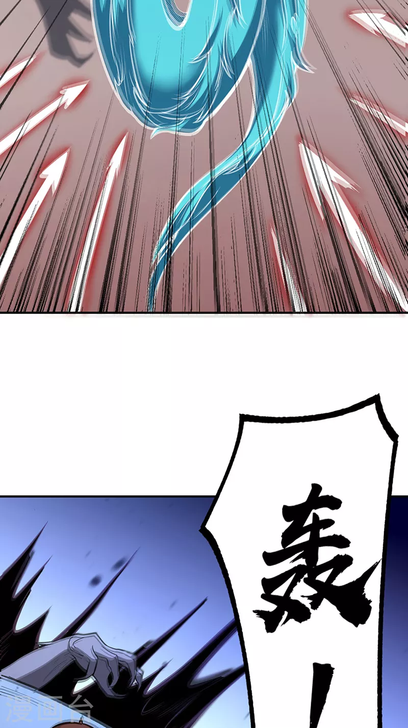 第356话 破杀阵！32
