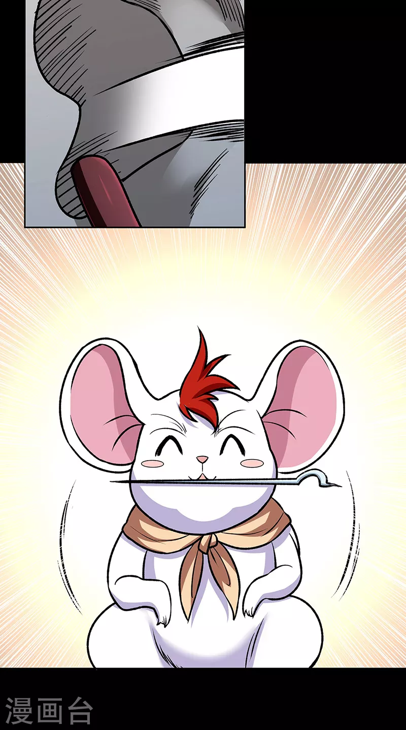 第490话 神级寄神！7