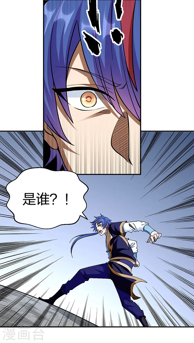 第551话 黄金卫试炼14