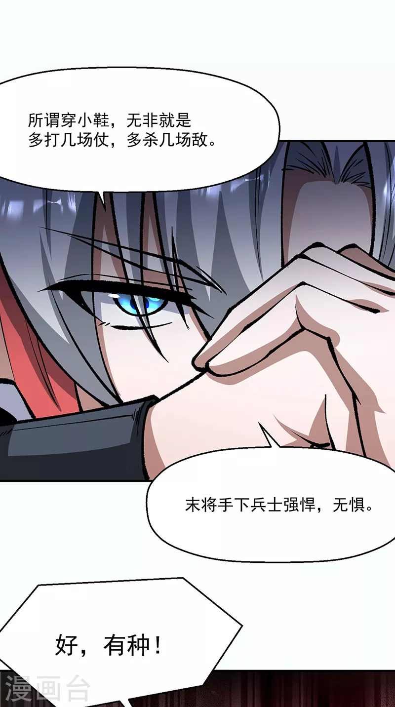 第472话 抵达，玄天大世界！18
