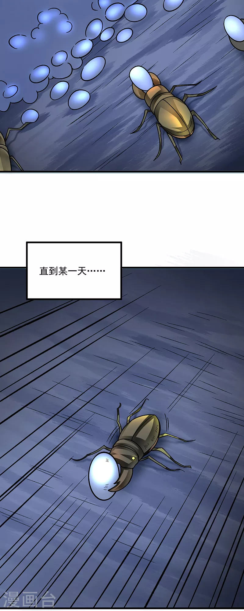 第384话 糟糕的体验34