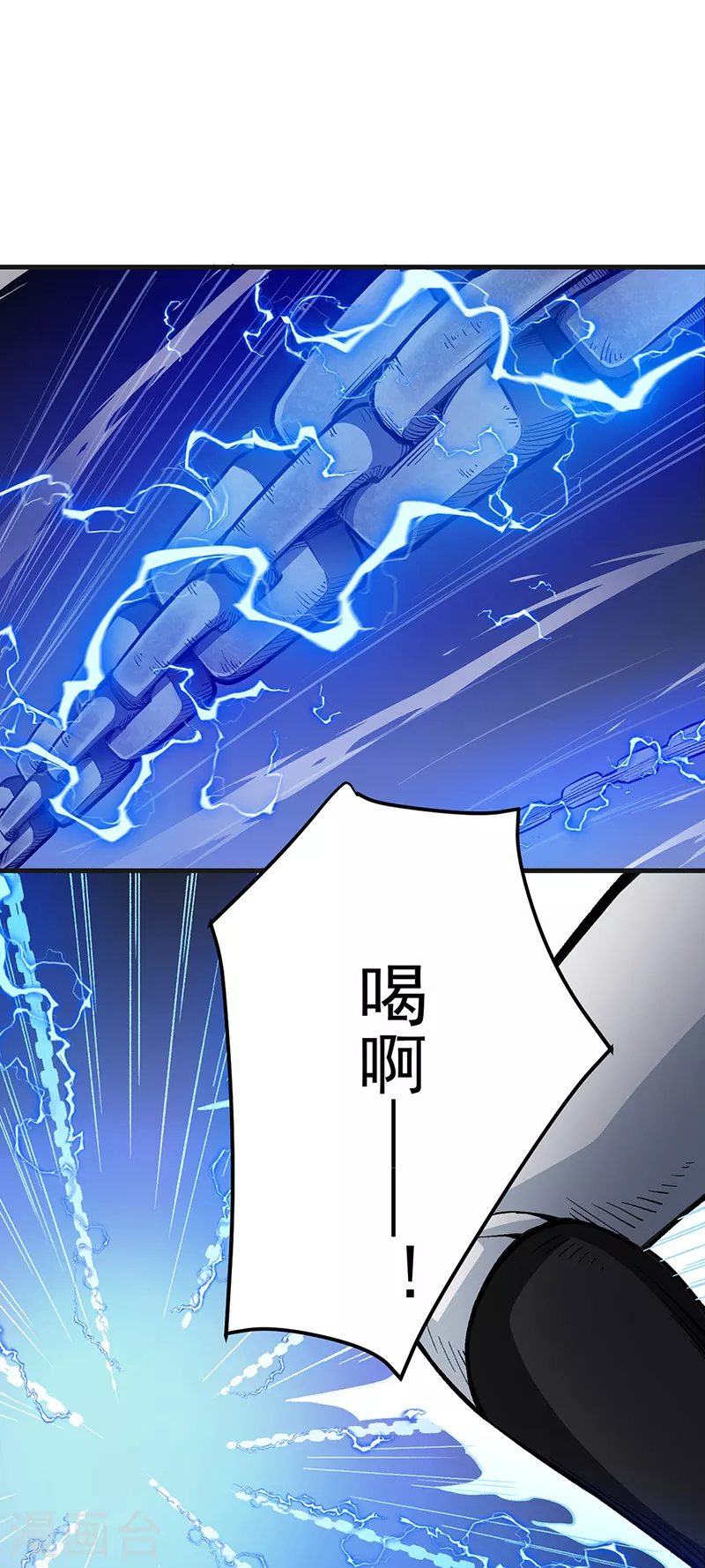 第460话 改良战阵16