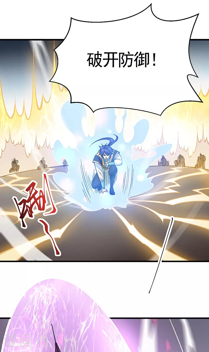 第610话 乱战开始！19