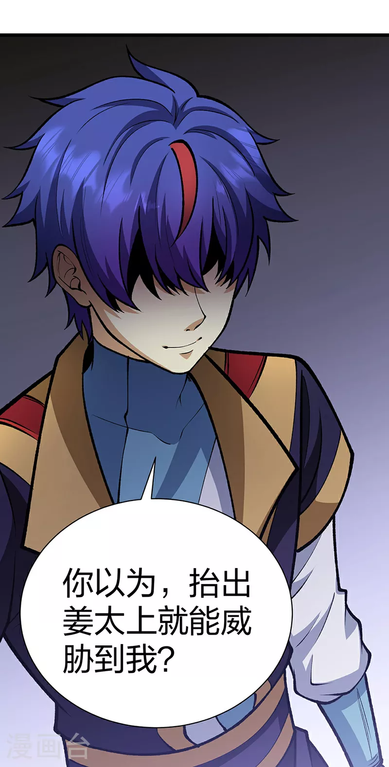 第572话 囚神舟47