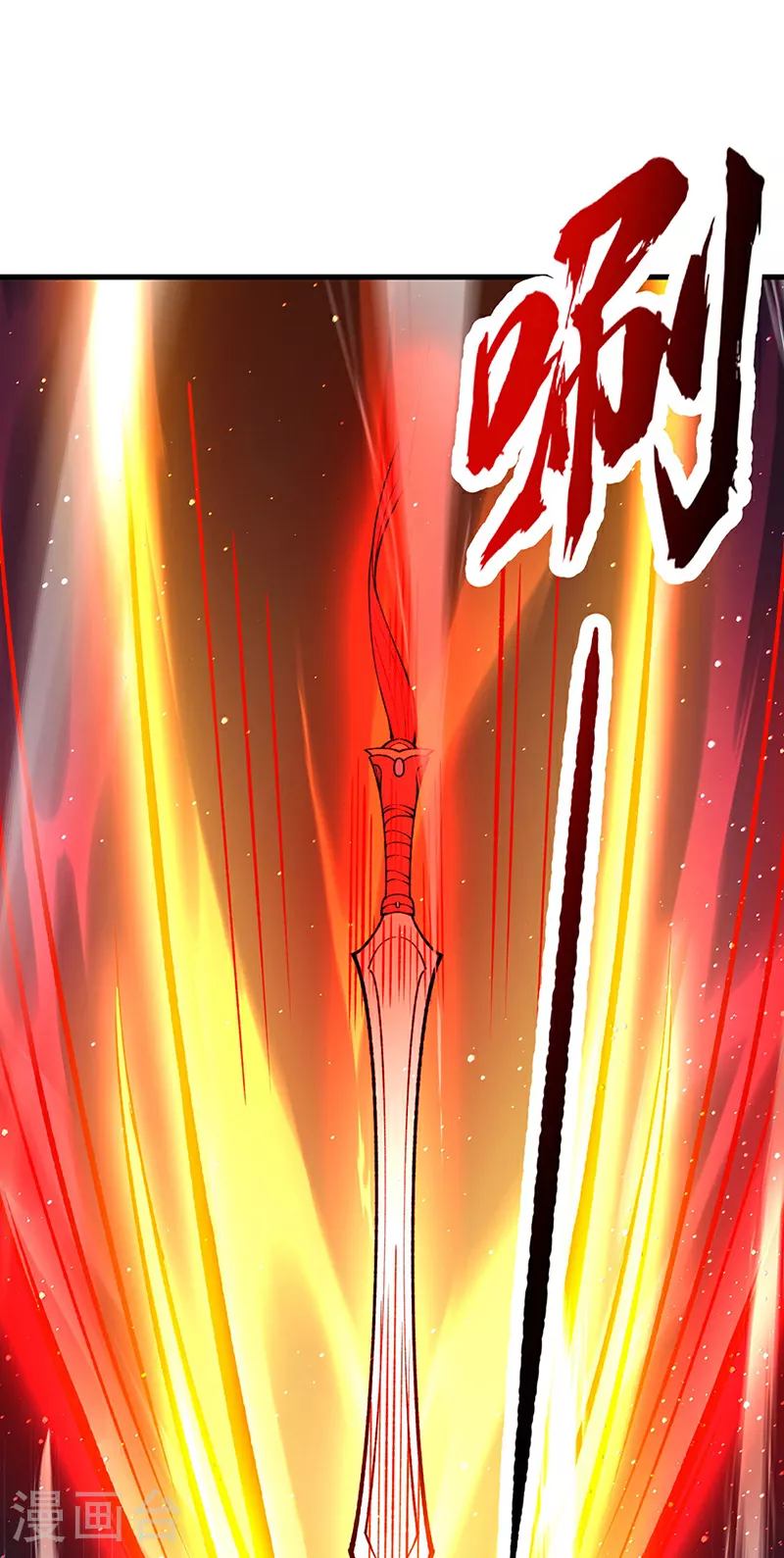 第577话 阵启，杀！44